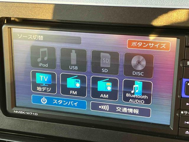 タントカスタムRSナビ/BT/TV/DISC/バックカメラ/ステアスイッチ 前後ドラレコ ETC ターボ 15インチアルミ LEDヘッド&フォグ 両側パワスラ シートヒーター 自動追従クルコン 衝突被害軽減ブレーキ(千葉県)の中古車