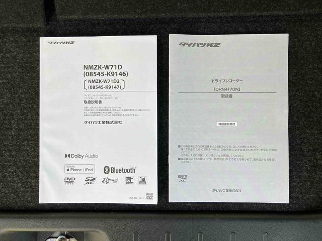 タントカスタムRSナビ/BT/TV/DISC/バックカメラ/ステアスイッチ 前後ドラレコ ETC ターボ 15インチアルミ LEDヘッド&フォグ 両側パワスラ シートヒーター 自動追従クルコン 衝突被害軽減ブレーキ(千葉県)の中古車