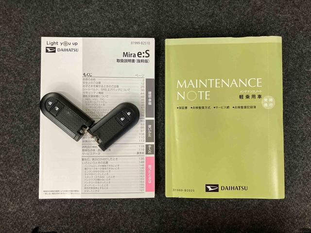 ミライースG リミテッドSAIIIナビ/BT/TV/DISC/バックカメラ ETC 14インチアルミ LEDヘッドライト スマートキー シートヒーター オート格納ドアミラー オートエアコン コーナーセンサー 衝突被害軽減ブレーキ(千葉県)の中古車