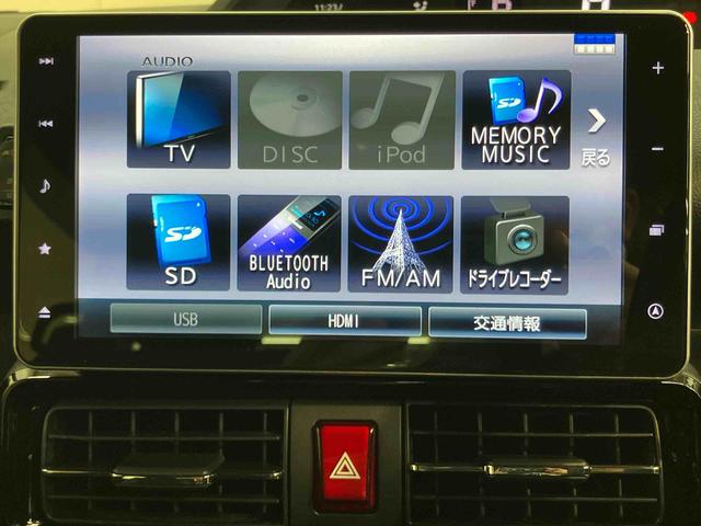 タントカスタムRSバックカメラ連動9インチフルセグナビ USB接続 ブルートゥース対応 TVナビキット フロント.リヤドライブレコーダー連動 ビルトインETC 運転席ロングスライドシート 前席シートヒーター(千葉県)の中古車