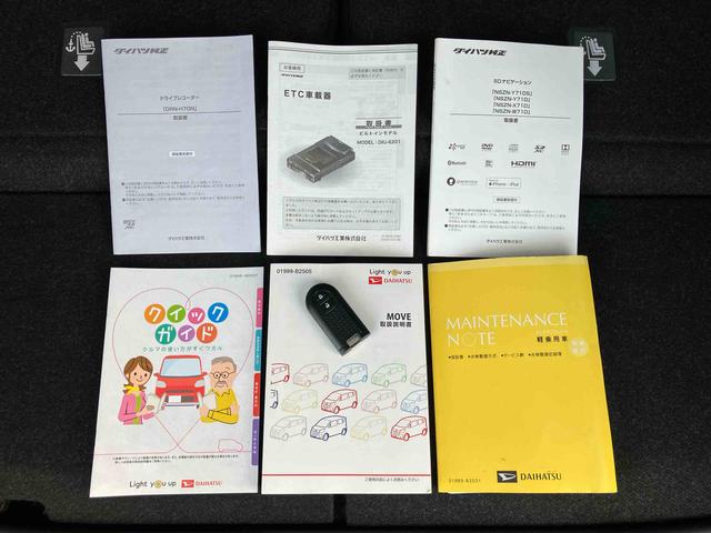 ムーヴＸリミテッドII　ＳＡIIIナビ／ＴＶ／ＢＴ／ＵＳＢ／ＤＶＤ　Ｂカメラ　前後ドラレコ　ＥＴＣ　トップシェイドガラス　ＬＥＤヘッドライト　オートライト　スマアシ　ステリモ　アイドリングストップ　キーレス　盗難防止アラーム　アルミ（千葉県）の中古車