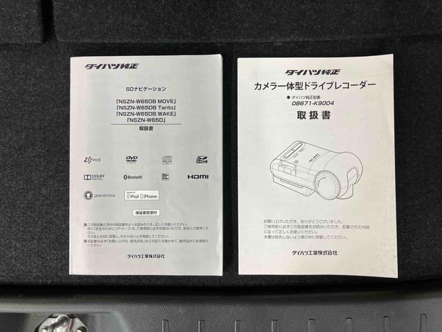 ムーヴカスタム X ハイパーSAIIナビ/BT/TV/DISC/バックカメラ/ステアスイッチ 前ドラレコ ETC LEDヘッド&フォグ フロントグリルイルミ 14インチアルミ スマートキー オート格納ドアミラー 衝突被害軽減ブレーキ(千葉県)の中古車