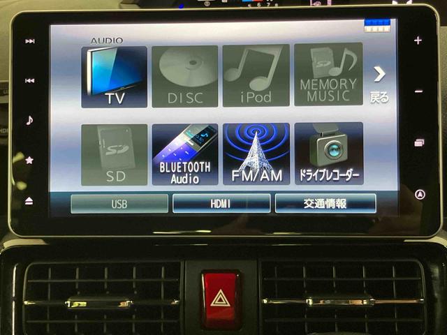 タントカスタムRSスタイルセレクションバックカメラ連動9インチフルセグナビ USB接続 ブルートゥース対応 フロント.リヤドライブレコーダー連動 ビルトインETC イルミネーションパック 運転席ロングスライドシート チルトステアリング(千葉県)の中古車