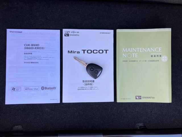 ミラトコットＬ　ＳＡIIIＬＥＤヘッドライト　オートハイビーム　コーナーセンサー　衝突被害軽減ブレーキ　横滑り防止装置　誤発進抑制制御機能　キーレスエントリー　盗難防止アラーム　車速感応式オートパワードアロック　パワーウィンド（千葉県）の中古車