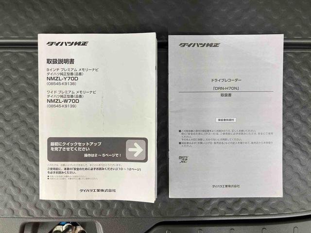 タフトGターボナビ/BT/TV/DISC/バックカメラ/ステアリングスイッチ ドラレコ ETC ガラスルーフ ルーフレール 15インチアルミ LEDヘッド&フォグ シートヒーター クルコン 衝突被害軽減ブレーキ(千葉県)の中古車