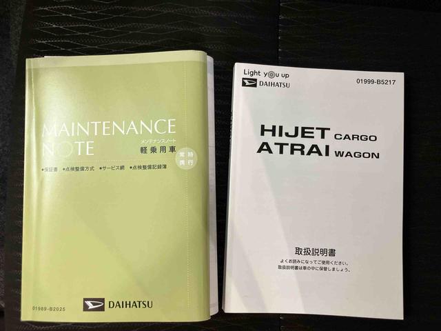 アトレーワゴンカスタムターボRS SAIII衝突被害軽減ブレーキ 横滑り防止装置 アイドリングストップ オートライト オートハイビーム LEDヘッドライト 大型LED室内灯 フロアーイルミネーション オーバーヘッドシェルフ キーレスエントリー(千葉県)の中古車