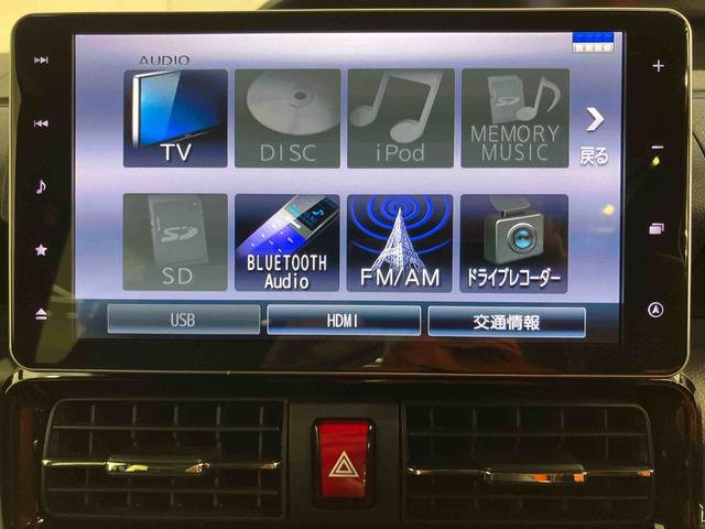 タントカスタムXスタイルセレクションバックカメラ連動9インチフルセグナビ USB接続 ブルートゥース対応 フロント.リヤドライブレコーダー連動 TVナビキット ビルトインETC 運転席ロングスライドシート 前席シートヒーター(千葉県)の中古車