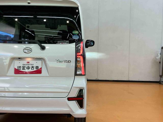 タントカスタムXスタイルセレクションバックカメラ連動9インチフルセグナビ USB接続 ブルートゥース対応 フロント.リヤドライブレコーダー連動 TVナビキット ビルトインETC 運転席ロングスライドシート 前席シートヒーター(千葉県)の中古車