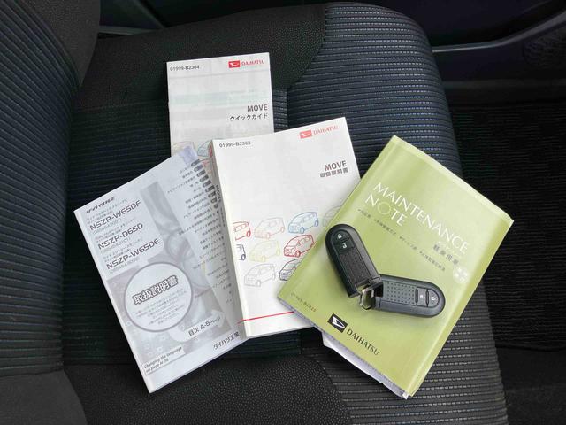 ムーヴカスタム X SAIIナビ/TV/BT/USB/DVD バックカメラ LEDヘッドランプ オートライト スマアシ トップシェイドガラス ステアリングリモコン アルミホイール キーフリーシステム イモビライザー 盗難防止警報(千葉県)の中古車