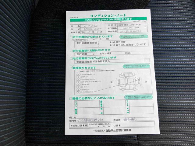 ムーヴカスタム X SAIIナビ/TV/BT/USB/DVD バックカメラ LEDヘッドランプ オートライト スマアシ トップシェイドガラス ステアリングリモコン アルミホイール キーフリーシステム イモビライザー 盗難防止警報(千葉県)の中古車