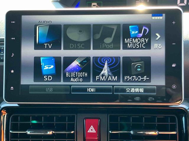 タントカスタムRSセレクションバックカメラ連動9インチフルセグナビ USB接続 ブルートゥース対応 フロント.リヤドライブレコーダー連動 ビルトインETC 室内イルミネーションパック アダプティブクルーズコントロール(千葉県)の中古車