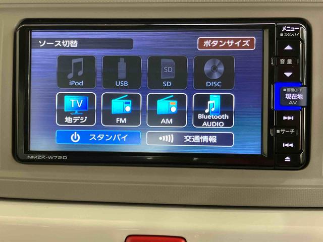 ミラトコットG SAIIIパノラマカメラ連動フルセグナビ USB接続 ブルートゥース対応 フロント.リヤドライブレコーダー連動 前席シートヒーター 前後コーナーセンサー オートライト オートハイビーム LEDヘッドライト(千葉県)の中古車