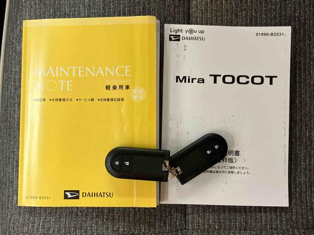 ミラトコットG SAIIIパノラマカメラ連動フルセグナビ USB接続 ブルートゥース対応 フロント.リヤドライブレコーダー連動 前席シートヒーター 前後コーナーセンサー オートライト オートハイビーム LEDヘッドライト(千葉県)の中古車