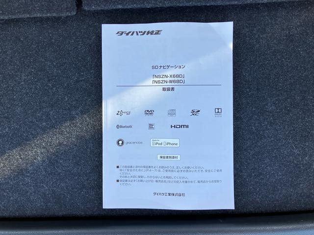 ムーヴカスタム Xリミテッド SAIII8型ナビ/BT/TV/DISC/バックカメラ/ステアリングスイッチ LEDヘッドライト&フォグランプ クリアテールランプ 14インチアルミ スマートキー 運転席シートヒーター 衝突被害軽減ブレーキ(千葉県)の中古車