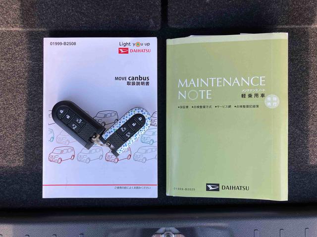 ムーヴキャンバスGメイクアップVS SAIIIナビ/BT/TV/DISC/全周囲カメラ/ステアスイッチ 前後ドラレコ 両側パワスラ LEDヘッド&フォグ クリアテールランプ メッキモール スマートキー 運転席シートヒーター 置きラクBOX(千葉県)の中古車