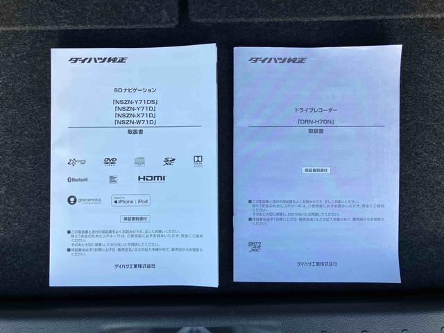 ムーヴキャンバスGメイクアップVS SAIIIナビ/BT/TV/DISC/全周囲カメラ/ステアスイッチ 前後ドラレコ 両側パワスラ LEDヘッド&フォグ クリアテールランプ メッキモール スマートキー 運転席シートヒーター 置きラクBOX(千葉県)の中古車