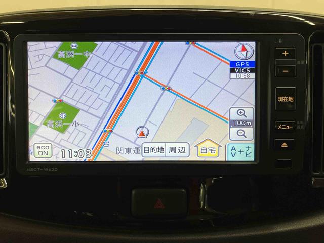 ミライースG SAワンセグナビ ETC 衝突被害軽減ブレーキ 横滑り防止装置 アイドリングストップ プッシュエンジンスタート キーフリーシステム セキュリティアラーム チルトステアリング 運転席シートリフター(千葉県)の中古車