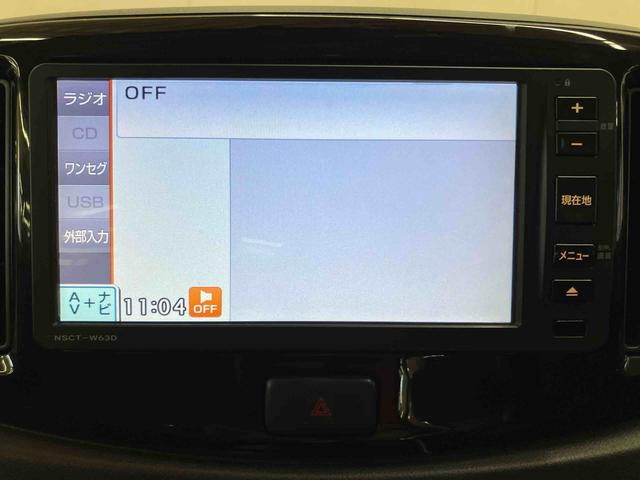 ミライースG SAワンセグナビ ETC 衝突被害軽減ブレーキ 横滑り防止装置 アイドリングストップ プッシュエンジンスタート キーフリーシステム セキュリティアラーム チルトステアリング 運転席シートリフター(千葉県)の中古車