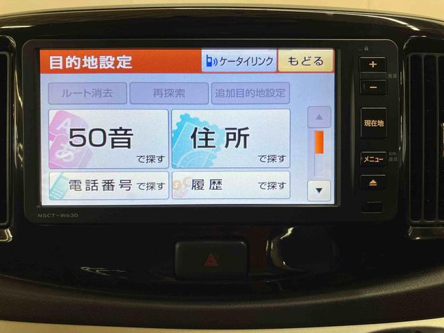 ミライースG SAワンセグナビ ETC 衝突被害軽減ブレーキ 横滑り防止装置 アイドリングストップ プッシュエンジンスタート キーフリーシステム セキュリティアラーム チルトステアリング 運転席シートリフター(千葉県)の中古車