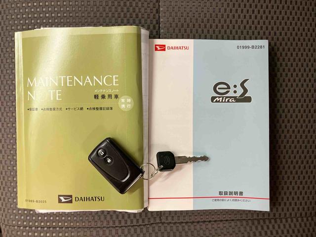 ミライースＧ　ＳＡワンセグナビ　ＥＴＣ　衝突被害軽減ブレーキ　横滑り防止装置　アイドリングストップ　プッシュエンジンスタート　キーフリーシステム　セキュリティアラーム　チルトステアリング　運転席シートリフター（千葉県）の中古車