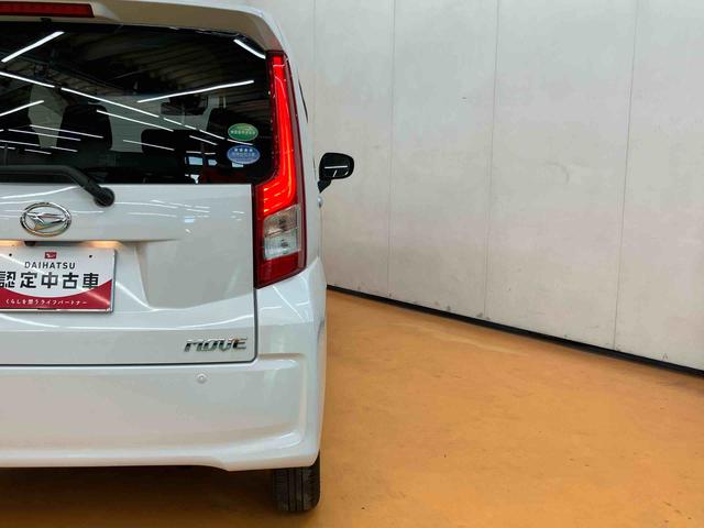 ムーヴXリミテッドII SAIII衝突被害軽減ブレーキ 横滑り防止装置 アイドリングストップ プッシュエンジンスタート キーフリーシステム 運転席シートヒータ オートライト オートハイビーム LEDヘッドライト シートアンダートレイ(千葉県)の中古車