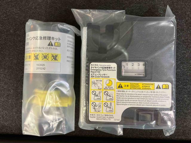 ムーヴＸリミテッドII　ＳＡIII衝突被害軽減ブレーキ　横滑り防止装置　アイドリングストップ　プッシュエンジンスタート　キーフリーシステム　運転席シートヒータ　オートライト　オートハイビーム　ＬＥＤヘッドライト　シートアンダートレイ（千葉県）の中古車