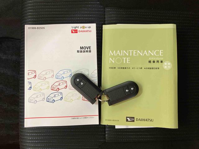 ムーヴＸリミテッドII　ＳＡIII衝突被害軽減ブレーキ　横滑り防止装置　アイドリングストップ　プッシュエンジンスタート　キーフリーシステム　運転席シートヒータ　オートライト　オートハイビーム　ＬＥＤヘッドライト　シートアンダートレイ（千葉県）の中古車