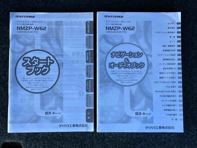 タントXナビ/TV/DVD/BT/USB 左側電動スライドドア オートエアコン キーフリーシステム イモビライザー 盗難防止警報 スペアタイヤ プライバシーガラス 足踏み式駐車ブレーキ アイドリングストップ(千葉県)の中古車