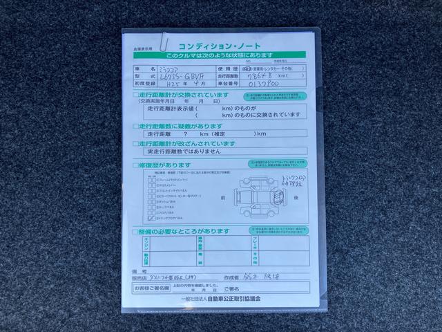 ミラココアココアプラスGナビ/ワンセグ/CD/ラジオ Bカメラ ETC アイドリングストップ トップシェイドガラス ルーフレール キーフリー ボタンスタート 盗難防止アラーム シートリフター チルトステアリング スペアタイヤ(千葉県)の中古車