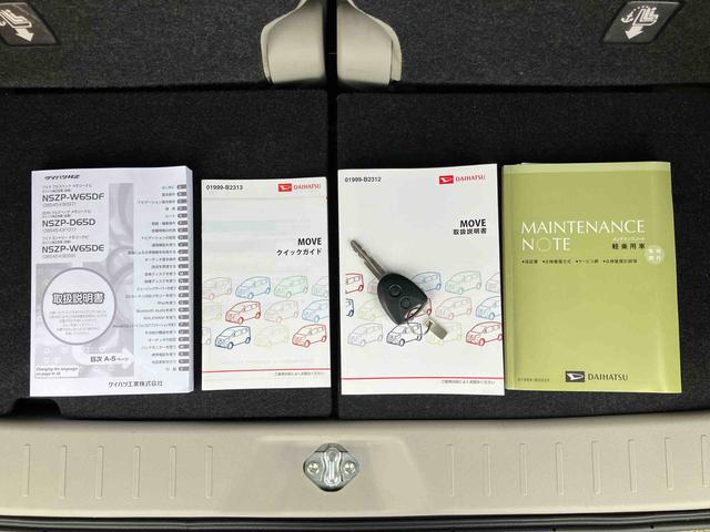 ムーヴL SAナビ/TV/BT/USB/DVD バックカメラ 衝突被害軽減ブレーキ 横滑り防止装置 アイドリングストップ ステアリングリモコン シートリフター 足踏み式駐車ブレーキ キーレスエントリー 盗難防止警報(千葉県)の中古車