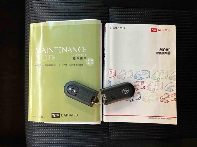 ムーヴカスタム X SAバックカメラ連動ワンセグナビ USB接続 ETC 衝突被害軽減ブレーキ 横滑り防止装置 アイドリングストップ 助手席シートアンダートレイ 助手席シートバックポケット+ショッピングフック(千葉県)の中古車