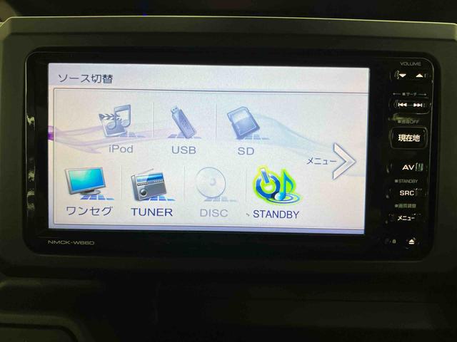 ウェイクD SAIIバックカメラ連動ワンセグナビ USB接続 衝突被害軽減ブレーキ 横滑り防止装置 アイドリングストップ マニュアルレベリング機能付ハロゲンヘッドライト 助手席シートアンダーボックス キーレスエントリー(千葉県)の中古車