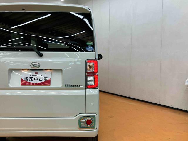 ウェイクD SAIIバックカメラ連動ワンセグナビ USB接続 衝突被害軽減ブレーキ 横滑り防止装置 アイドリングストップ マニュアルレベリング機能付ハロゲンヘッドライト 助手席シートアンダーボックス キーレスエントリー(千葉県)の中古車