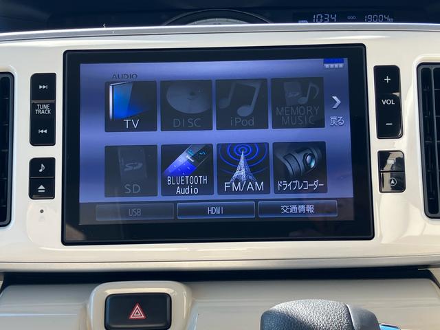 ムーヴキャンバスＧメイクアップ　ＳＡII８型ナビ／ＴＶ／ＤＶＤ／ＢＴ／ＵＳＢ　全周囲カメラ　ＥＴＣ　ドラレコ　ＬＥＤヘッドライト　オートライト　オートハイビーム　スマアシ　両電スライド　オートエアコン　キーフリー　盗難防止アラーム　ステリモ（千葉県）の中古車