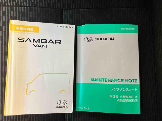 サンバーバンＶＣＣＤラジオチューナー　ＵＳＢ接続　ＡＵＸ接続　フロントドライブレコーダー　衝突回避支援システム　横滑り防止装置　アイドリングストップ　前後コーナーセンサー　大型ＬＥＤ室内灯　キーレスエントリー（千葉県）の中古車