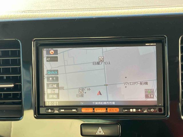 モコドルチェGナビ・ETC・キーフリー・オートライト・オートエアコン・電動格納ミラー・パワーウィンドウ・エコアイドル・(千葉県)の中古車