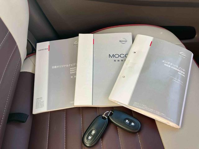 モコドルチェGナビ・ETC・キーフリー・オートライト・オートエアコン・電動格納ミラー・パワーウィンドウ・エコアイドル・(千葉県)の中古車