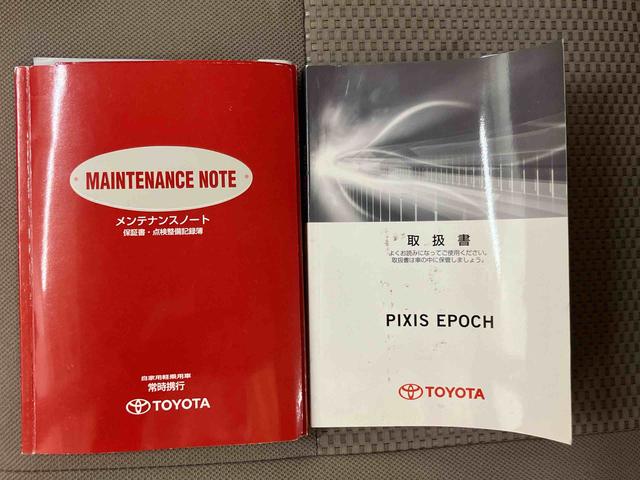 ピクシスエポックLアイドリングストップ マニュアルレベリング機能付ハロゲンヘッドライト バニティーミラー付き左右サンバイザー ショッピングフック パワーウインドウ マニュアルエアコン デジタルメーター(千葉県)の中古車