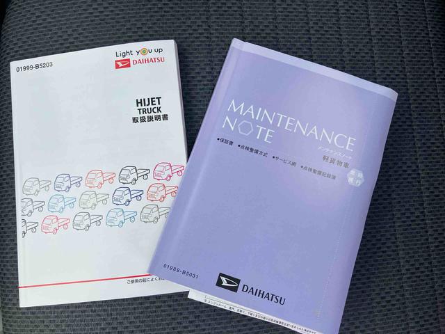 ハイゼットトラックスタンダード　農用スペシャルパートタイム４ＷＤ　５ＭＴ　ＡＭ／ＦＭラジオチューナー　リアデフロック　エアコン　パワステ　荷台作業灯（千葉県）の中古車