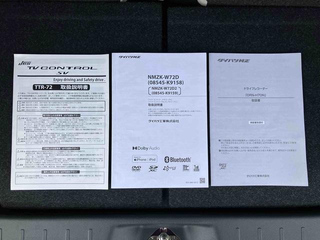 キャストスタイルG VS SAIIIナビ/TV/DVD/BT/USB 全周囲カメラ 前後ドラレコ LEDヘッドライト オートライト オートハイビーム シートヒーター ステリモ キーフリー イモビ プッシュスタート オートエアコン アルミ(千葉県)の中古車