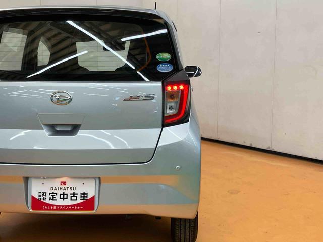 ミライースＬ　ＳＡIIIＣＤラジオチューナー　ＡＵＸ接続　衝突被害軽減ブレーキ　横滑り防止装置　アイドリングストップ　前後コーナーセンサ　オートハイビーム　マニュアルレベリング機能付ハロゲンヘッドライト　キーレスエントリー（千葉県）の中古車