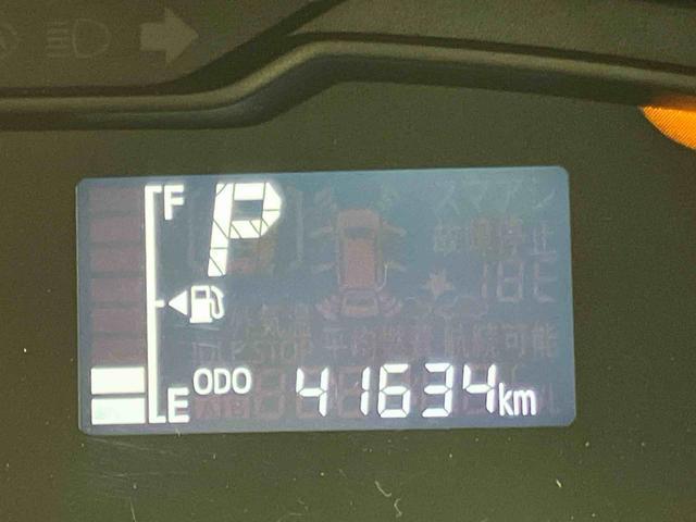 ミライースＬ　ＳＡIIIＣＤラジオチューナー　ＡＵＸ接続　衝突被害軽減ブレーキ　横滑り防止装置　アイドリングストップ　前後コーナーセンサ　オートハイビーム　マニュアルレベリング機能付ハロゲンヘッドライト　キーレスエントリー（千葉県）の中古車