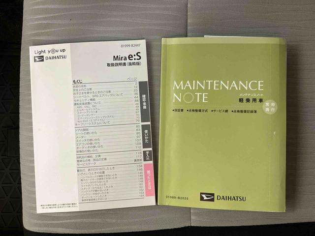 ミライースＬ　ＳＡIIIＣＤラジオチューナー　ＡＵＸ接続　衝突被害軽減ブレーキ　横滑り防止装置　アイドリングストップ　前後コーナーセンサ　オートハイビーム　マニュアルレベリング機能付ハロゲンヘッドライト　キーレスエントリー（千葉県）の中古車