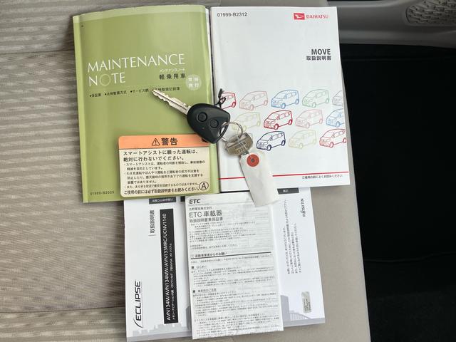 ムーヴＬ　ＳＡキーレスエントリー　カーナビ　バックモニター　ＥＴＣ　エコアイドリングストップ（千葉県）の中古車