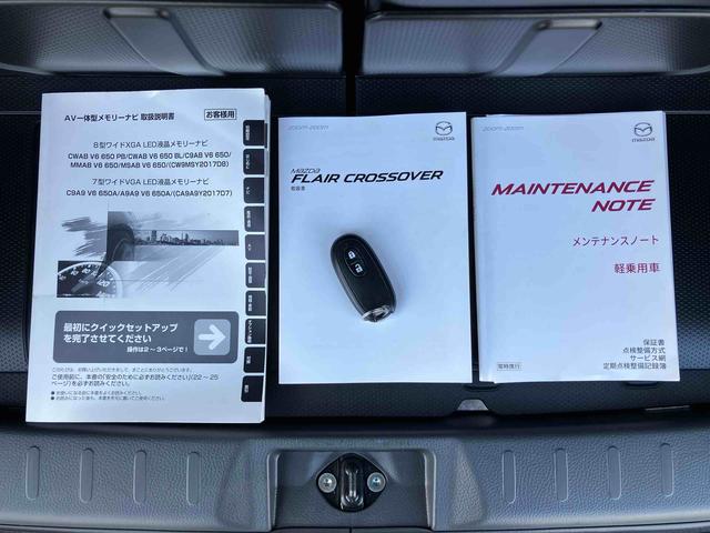 フレアクロスオーバーXGナビ/TV/DVD/BT/USB HIDヘッドライト オートライト シートヒーター 衝突軽減装置 横滑り防止装置 オートエアコン シートリフター スマートキー 盗難防止アラーム アイドリングストップ(千葉県)の中古車