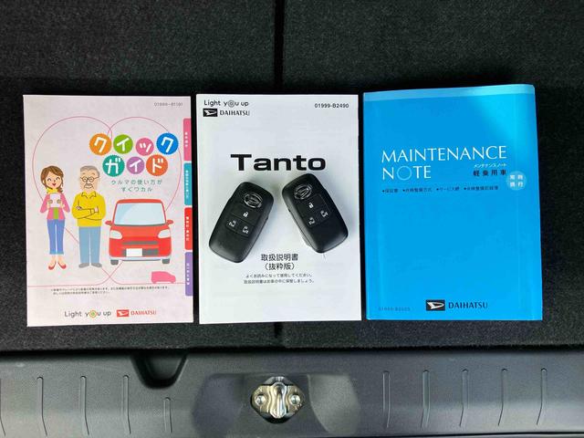 タントＸセレクションナビ／ＴＶ／ＤＶＤ／ＢＴ／ＵＳＢ　全周囲カメラ　前後ドラレコ　ＬＥＤヘッドランプ　オートライト　オートハイビーム　両側電動スライド　コーナーセンサー　シートヒーター　ステリモ　キーフリー　盗難防止警報（千葉県）の中古車