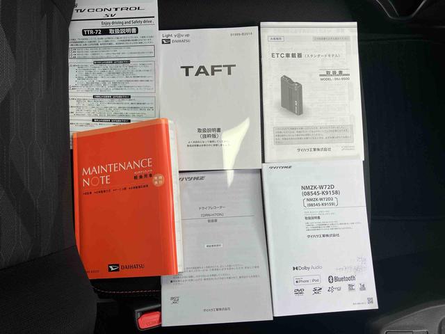 タフトＧ純正７インチメモリーナビ　バックカメラ　ＥＴＣ　運転席助手席シートヒーター　オートエアコン　プッシュボタンスタート　電動パーキングブレーキ　オートエアコン　衝突回避支援ブレーキ（千葉県）の中古車