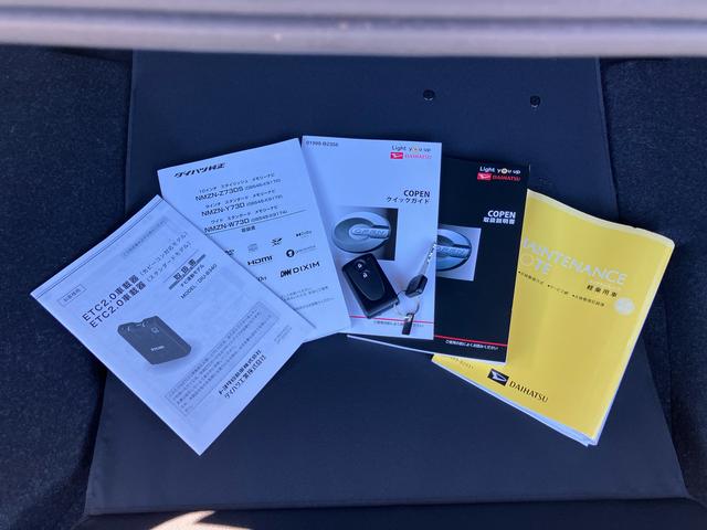 コペンローブターボ ナビ/TV/DVD/BT/USB ETC LEDヘッドライト オートライト シートヒーター 革巻ステア ステリモ チルトハンドル オートエアコン キーフリー イモビ 盗難防止アラーム アルミ(千葉県)の中古車