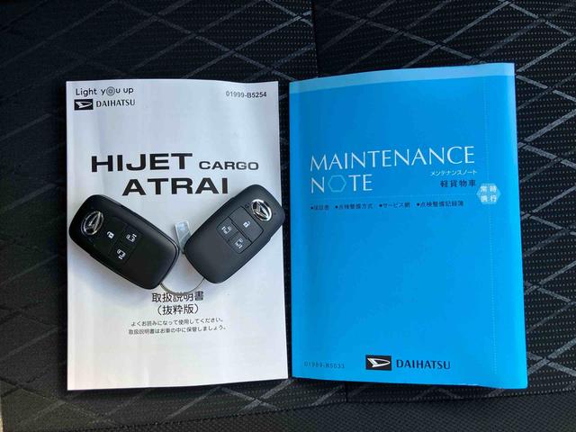 アトレーデッキバン 4WDターボ バックモニター付きルームミラー LEDヘッドランプ ADB オートライト 全車速追従クルコン リヤヒーター スマアシ コーナーセンサー オーバーヘッドシェルフ トップシェイドガラス キーフリー(千葉県)の中古車