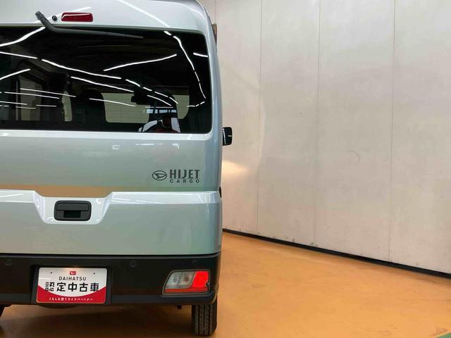 ハイゼットカーゴデラックス衝突回避支援システム 横滑り防止装置 アイドリングストップ 前後コーナーセンサー オーバーヘッドシェルフ オートライト オートハイビーム キーレスエントリー スピーカー一体型ラジオチューナー(千葉県)の中古車